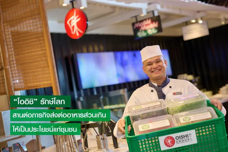 อีกหนึ่งในปัจจัยสำคัญที่ส่งผลกระทบต่อการเ...