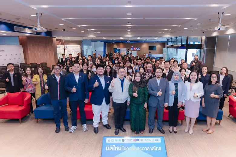 ธนาคารอิสลามแห่งประเทศไทย (ไอแบงก์) โดย น...