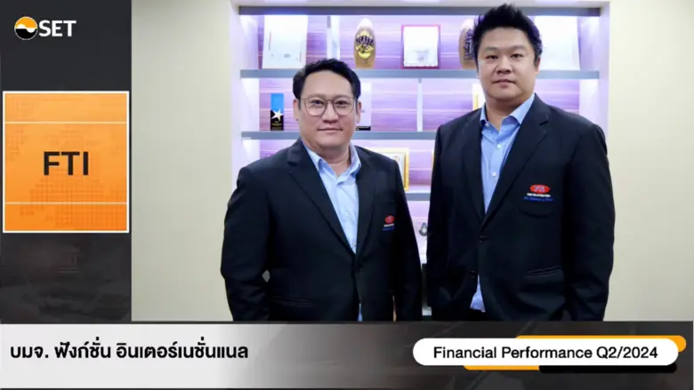 นายกวีวัฒน์ ศิริวงศ์มงคล (ซ้าย) ประธานเจ้...