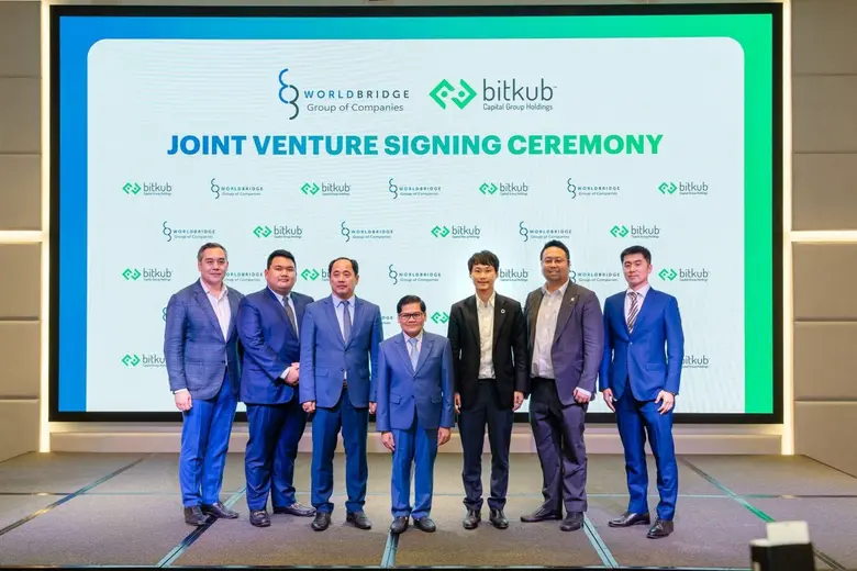 เมื่อวันที่ 28 สิงหาคม 2567 บริษัท บิทคับ...