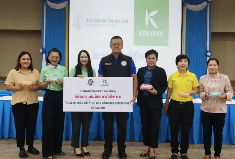 นายโครงการ เจียมจีรกุล ผู้อำนวยการเขตวังท...