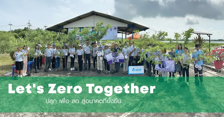 กิจกรรมปลูกต้นไม้เพื่อเฉลิมพระเกียรติสมเด...