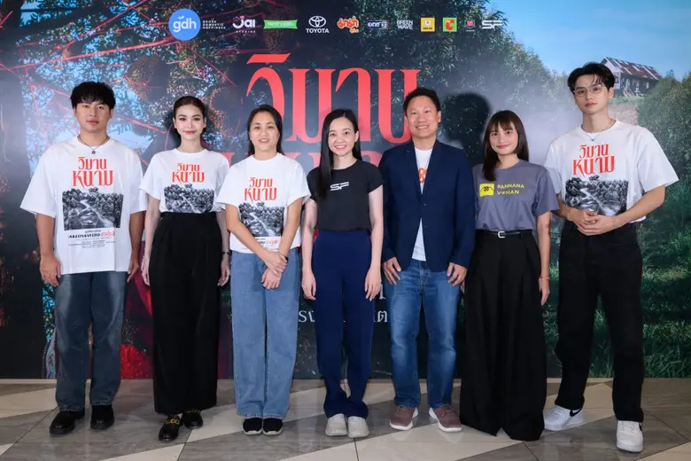 พิมสิริ ทองร่มโพธิ์ ผู้อำนวยการฝ่ายการตลา...