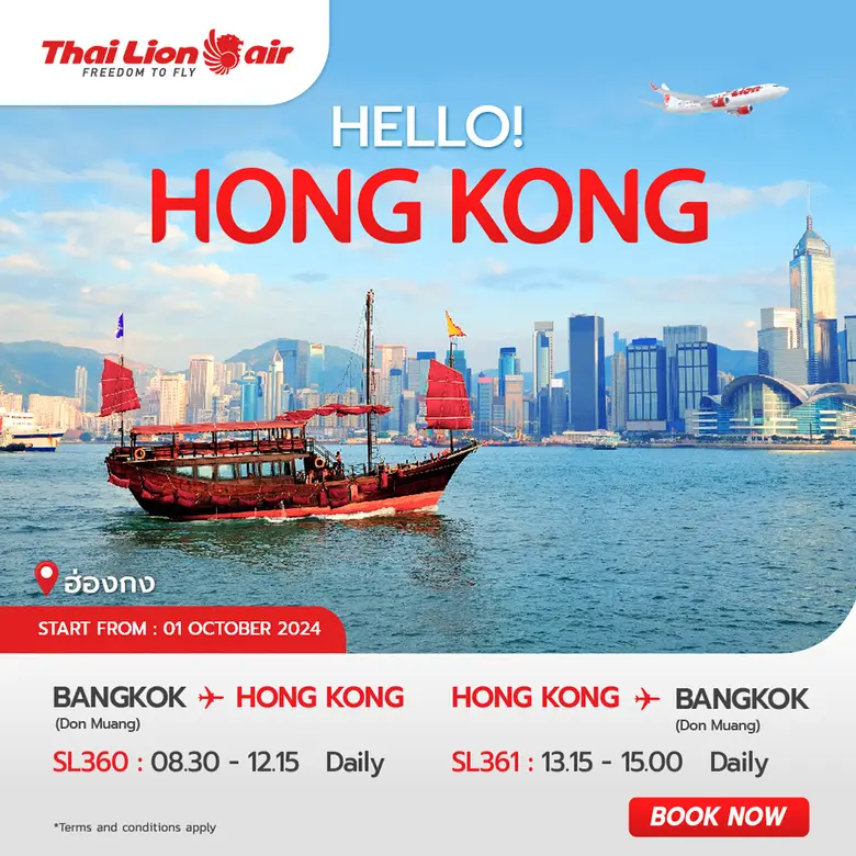 สายการบินไทย ไลอ้อน แอร์ ทำการเปิดเส้นทางบินปฐมฤกษ์...