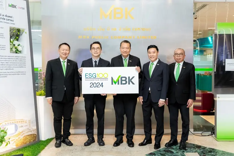 นายวิจักษณ์ ประดิษฐวณิช ประธานเจ้าหน้าที่...