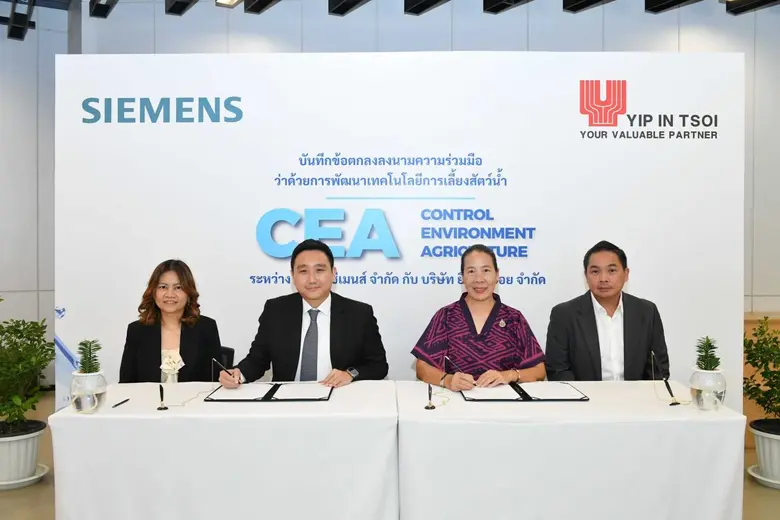Yip In Tsoi and Siemens signed a memorand...