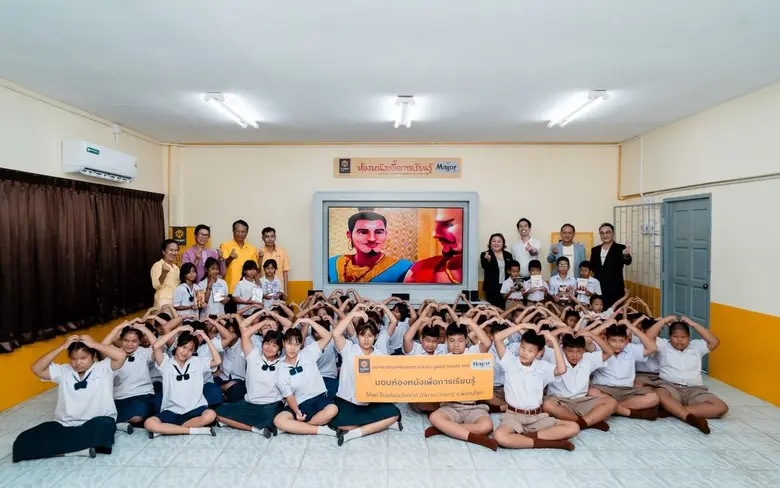 กรุงศรี (ธนาคารกรุงศรีอยุธยา จำกัด (มหาชน...