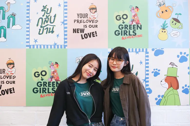 Go Green Girls (โก กรีน เกิร์ลส์) ครีเอเต...