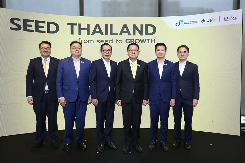 นายประเสริฐ จันทรรวงทอง (ที่ 4 จากซ้าย) ร...