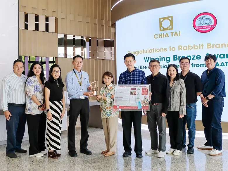 ปุ๋ยตรากระต่าย โดยบริษัท เจียไต๋ จำกัด ผู...