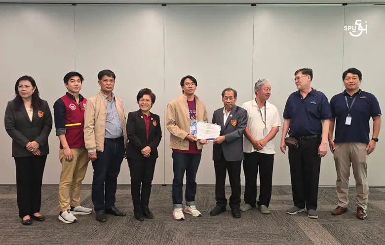 มหาวิทยาลัยศรีปทุม ขอแสดงความยินดีกับ นาย...