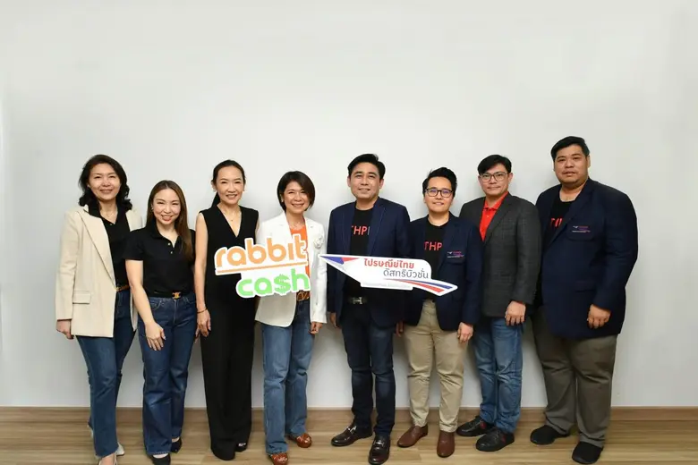 างสาวรัชนี แสนศิลป์ชัย ประธานกรรมการบริหา...