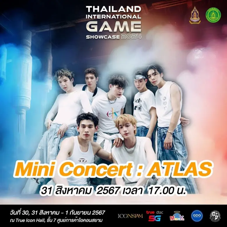 เตรียมตัวให้พร้อม พบกับ Mini Concert สุดม...