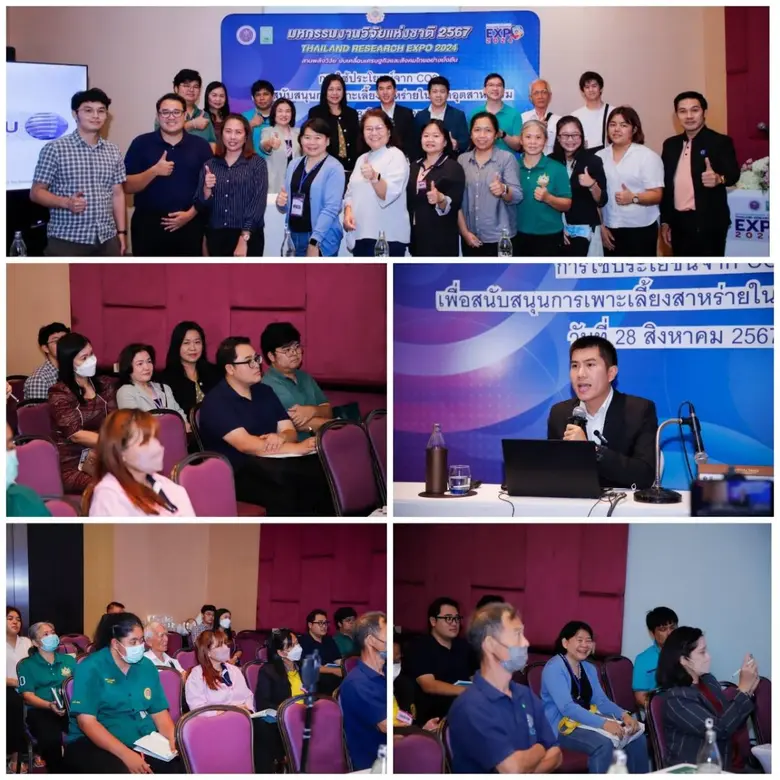 กระทรวงการอุดมศึกษา วิทยาศาสตร์ วิจัยและน...