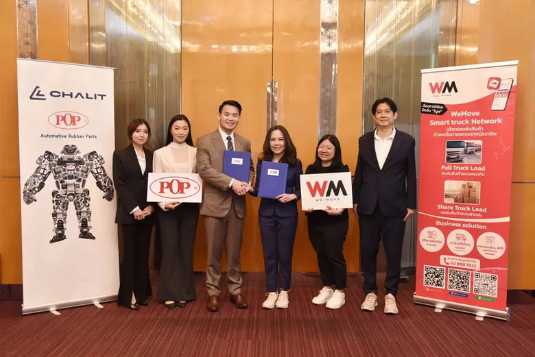 นายชวิศ ยงเห็นเจริญ กรรมการผู้จัดการบริษั...