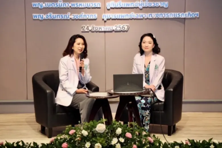 ศูนย์แม่และเด็ก โรงพยาบาลหัวเฉียว จัดกิจก...