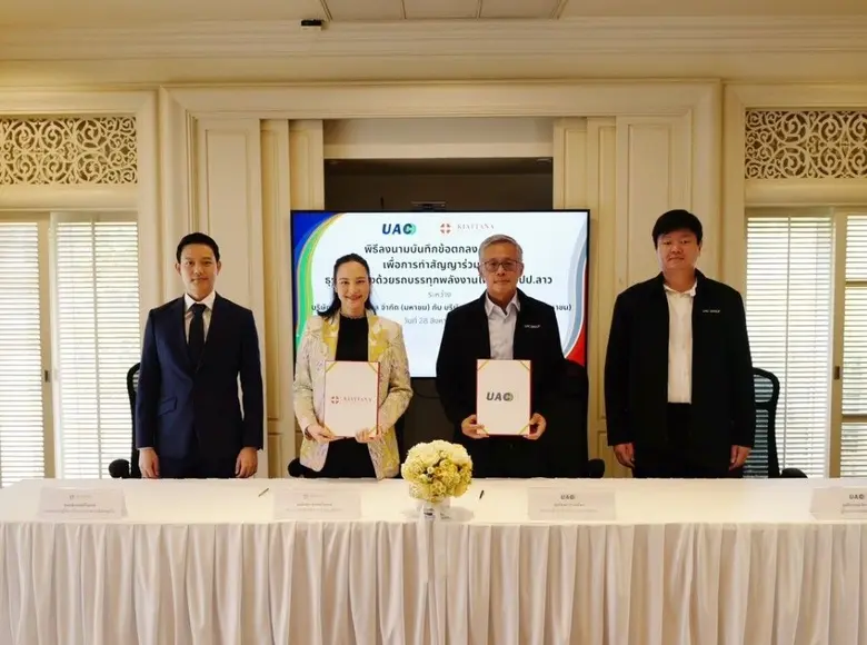 ลงนาม MoU พร้อมเดินหน้าตั้งบริษัทร่วมทุนล...