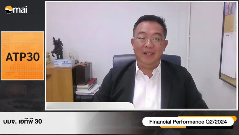 นายปิยะ เตชากูล กรรมการผู้จัดการ บริษัท เ...