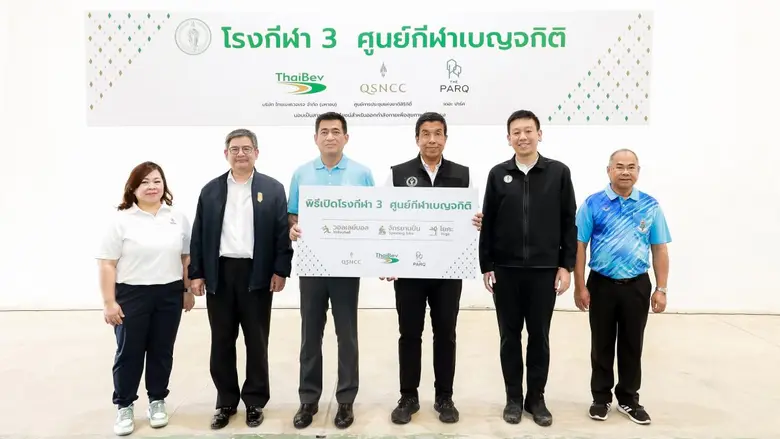 สุรพล อุทินทุ ประธานเจ้าหน้าที่บริหาร ศูน...