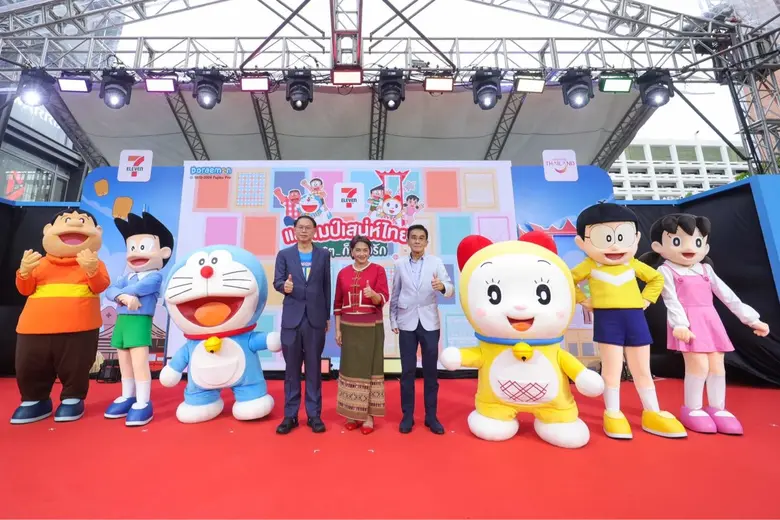 สวัสดีคร้าบบบบ.... เซเว่น อีเลฟเว่น เอาใจ...