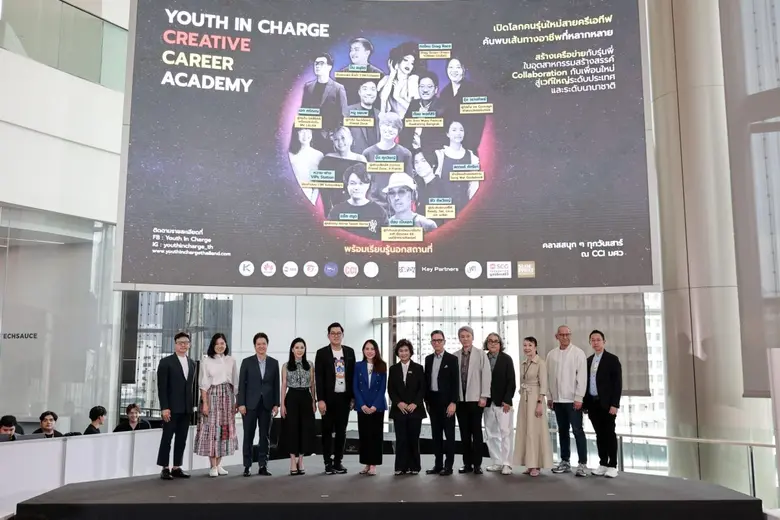 สยามพิวรรธน์จับมือ "Youth In Charge" ลงนามต่อยอดพัฒนาเยาวชนไทยสู่อุตสาหกรรมสร้างสรรค์ตอกย้ำแพลตฟอร์มแห่งโอกาสสร้างการเติบโตให้กับทุกภาคส่วนอย่างยั่งยืน