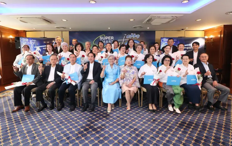 โอพีพีวาย สังคมอายุยืน ภายใต้การดูแลของ บ...