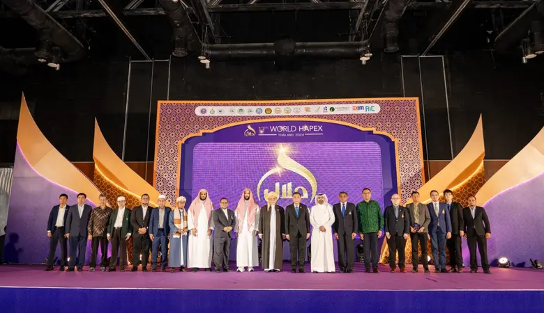 ธนาคารอิสลามแห่งประเทศไทย (ไอแบงก์) เข้าร...