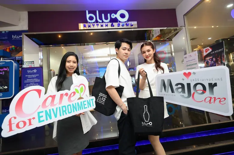 เมเจอร์ โบว์ล กรุ้ป ดำเนินธุรกิจบนพื้นฐาน...