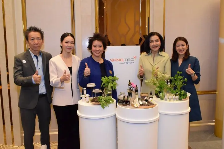 สำนักงานพัฒนาวิทยาศาสตร์และเทคโนโลยีแห่งช...