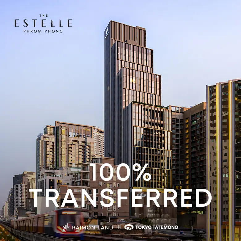 RML (Raimon Land Public Company Limited) ...