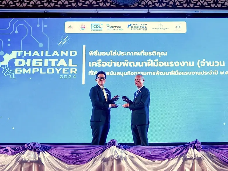 นายวีรพล สวรรค์พิทักษ์ ประธานเจ้าหน้าที่ฝ...