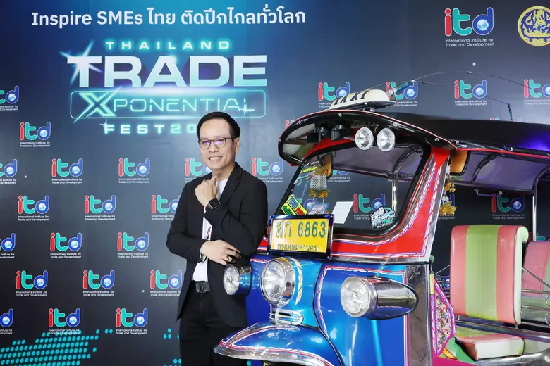 ADVICE ร่วมสนับสนุนงาน "Thailand Trade Exponential Fest 2024" ชูความมุ่งมั่นในด้าน ESG ต่อยอดความยั่งยืนในธุรกิจ