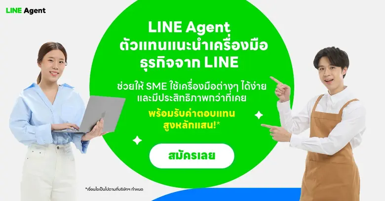 กลยุทธ์ Affiliate Marketing กำลังมาแรงในป...