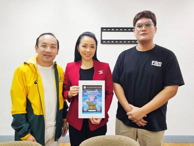 คณะนิเทศศาสตร์ ร่วมกับ คณะดิจิทัลมีเดีย ม...