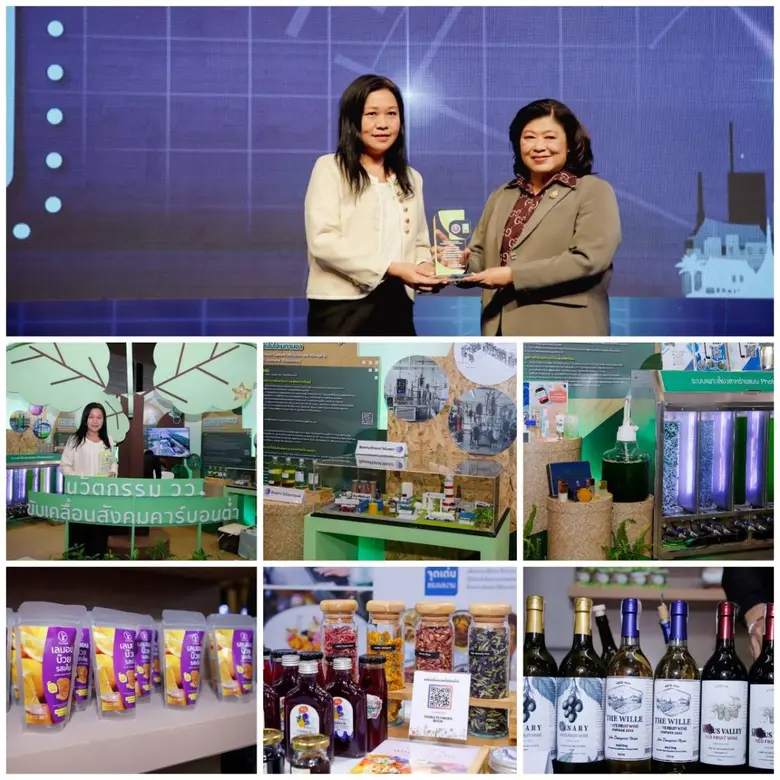 นางปริยะดา วิสุทธิแพทย์ ผอ.สำนักสื่อสารอง...