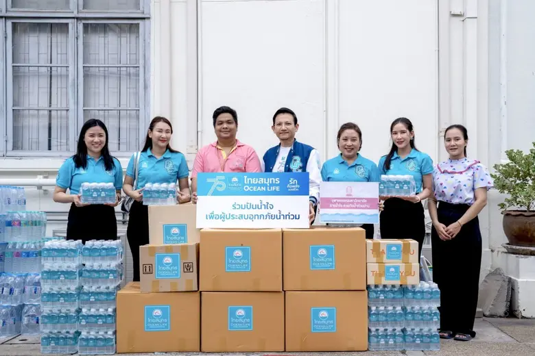 บมจ.ไทยสมุทรประกันชีวิต รักคือพลังของชีวิต โดยคุณสม...