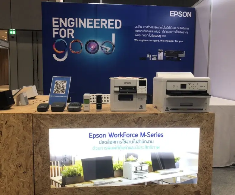 เอปสัน ยังคงมุ่งมั่นที่นำเสนอโซลูชั่นเพื่...