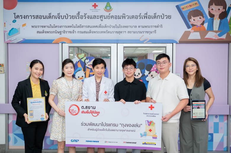 บริษัท ต.สยามคอมเมอร์เชียล จำกัด ผู้นำเข้...