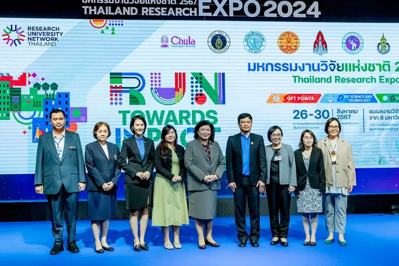 เครือข่ายพันธมิตรมหาวิทยาลัยเพื่อการวิจัย...