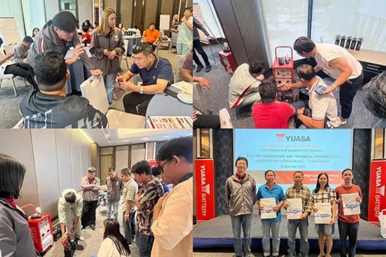 "ยัวซ่าแบตเตอรี่" ยกทัพใหญ่บุกภาคตะวันออก จัดอบรมผู้แทนจำหน่าย ครั้งที่ 2 ประจำปี 2024