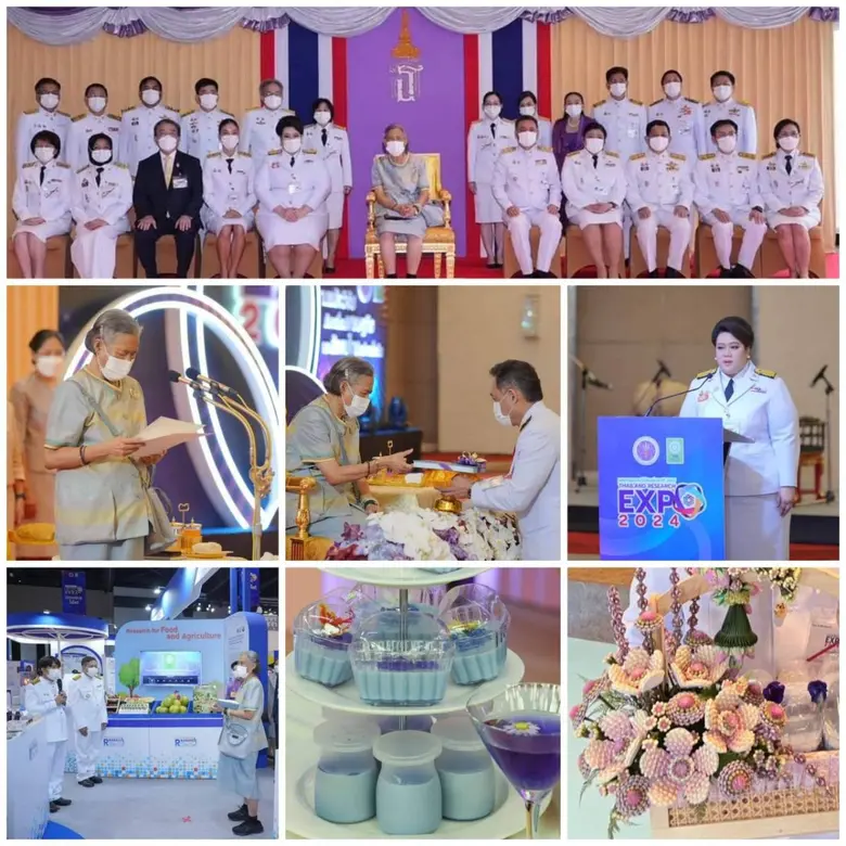 สมเด็จพระกนิษฐาธิราชเจ้า กรมสมเด็จพระเทพร...