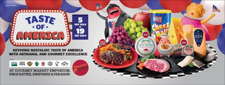 กูร์เมต์ มาร์เก็ต พรีเมียมซูเปอร์มาร์เก็ต...