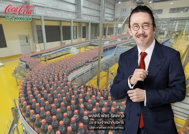 หาดทิพย์ (HTC) แถลงผลประกอบการไตรมาส 2 ปี...