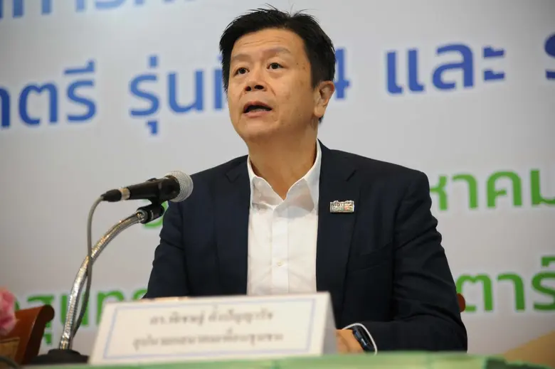 สมาคมเพื่อนชุมชน จัดพิธีมอบทุนการศึกษาเพื...