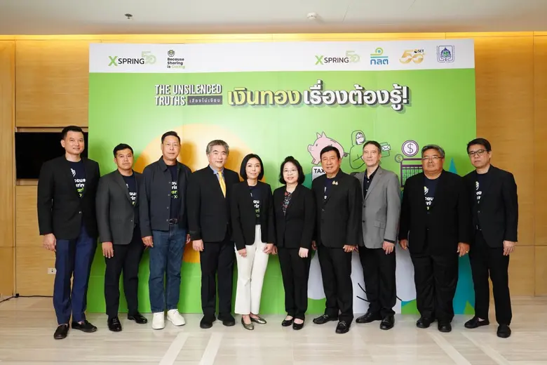 XSPRING จับมือ ก.ล.ต. ตลาดหลักทรัพย์ฯ สมา...