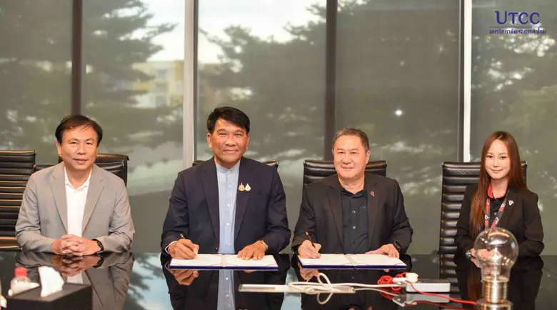 มหาวิทยาลัยหอการค้าไทย ร่วมลงนามความร่วมม...