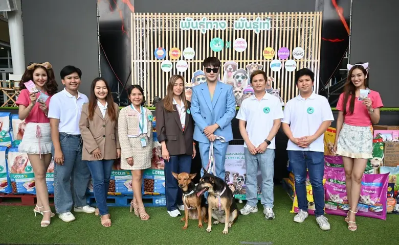 Pet Us (เพ็ทอัส) ธุรกิจเพื่อสัตว์เลี้ยงคร...