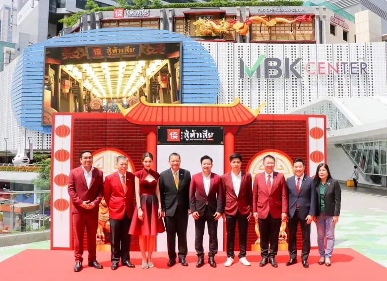 เมื่อเร็ว ๆ นี้ ผู้บริหารศูนย์การค้าเอ็ม ...