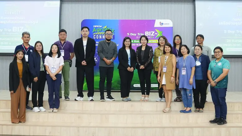 กรมส่งเสริมอุตสาหกรรมได้ฤกษ์ดีเปิดตัว "กิจกรรมพัฒนา...