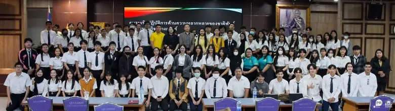 ผศ.ดร.คณกร สว่างเจริญ อธิการบดีมหาวิทยาลั...